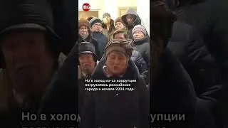 «Мы замерзаем»: в России наблюдаются проблемы с отоплением по всей стране