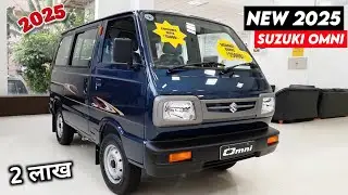 New Model Omni 2024 | Maruti Suzuki Omni New Model 2024 | Price, Specifications, full details review