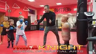 ММА, дети 4,5 - 6 лет, MMA KNIGHT SCHOOL