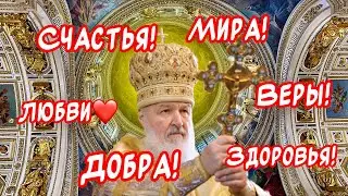 Очень Красивое Поздравление С Рождеством Святого Николая Чудотворца🙏