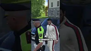 ДПС ЗАХОТЕЛ ВЗЯТКУ И ПОПАЛСЯ ГЕНЕРАЛУ (GTA 5 RMRP - Криминальная Москва)
