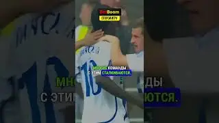 СПАРТАК ПОДАРИЛ КИЕВУ СМЕШНОЙ ГОЛ #футбол #россия #спартак #моцарт #динамокиев