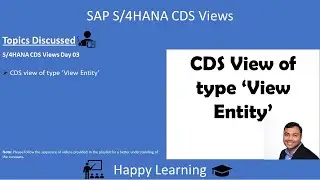 S4HANA CDS  03