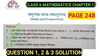 Class 6 MATHE CHAPTER 13 Ratio and Proportion Page 248 Question 1,2 & 3 Solution Assamese medium
