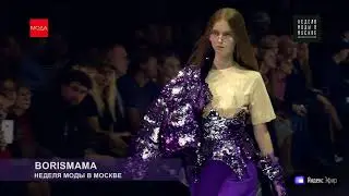 BORISMAMA. Весна-лето 2020. Неделя моды в Москве 25.10.19г. Гостиный двор.
