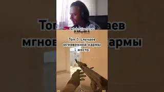 Стримы каждый день в 17:30 по мск тут - twitch.tv/zenoneo , #csgo #cs2  #shorts