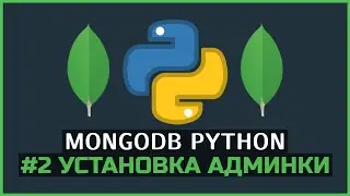 MongoDB Python | # 2 Installing an admin panel with an interface on the site | PyMongo