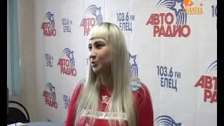Слушательница «Авторадио Елец» выиграла билеты на легендарную дискотеку 80-х