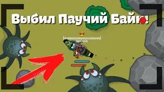 ИГРАЮ В ДИНАСТ| +Новый Кач! | Выбил паучий Байк!