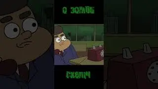 зомби скетч 6  