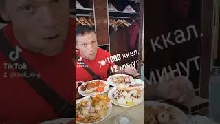 Что делать если любишь ПОЖРАТЬ 😂 #еда #диета #тренировки #похудение #жиросжигание