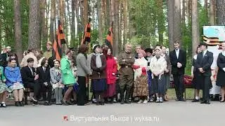 Ретро площадка «Майский вальс»