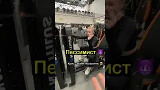 Иногда тренировки не очень веселые 😅