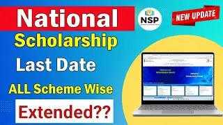 NSP 2022-23 Last Date kab hai | National Scholarship 2022-23 Last Date 🔥 ICT Academy NSP