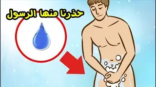 احذر ! هذه المعصيه تجعل صلاتك وصيامك واعمالك لا تقبل عند الله حتى وان حججت وختمت القرأن الف مره