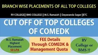 TOP Colleges of COMEDK| Cutoff, Placements and Fees| RV College |BMS | Ramaiah| Bijendra Kumar