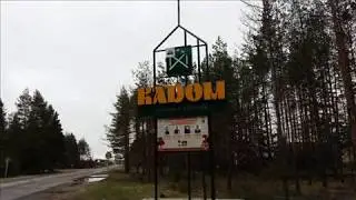 Сердцу родной - Кадом !