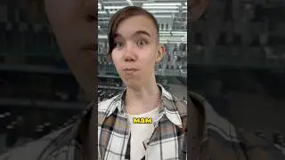 МАМА И 15 АЙФОН 😬