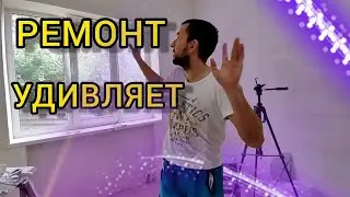 Деревенские дела, МОЙ ДОМ СКОРО НЕ УЗНАТЬ.Полная реконструкция