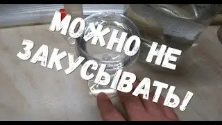 Новогодний самогон .Такую домашнюю водочку не закусывают. Мандариновый мацерат по шаговый рецепт.