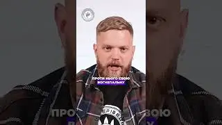 Необхідна самооборона | Пантерівець