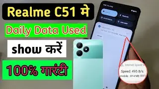 Realme c51 Enable daily data Used | Realme c51 Enable Data Usage Notification Bar