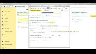 Как настроить почту Gmail, Yandex, Mail.ru в 1C 8.3 А так же исправляем ошикби...