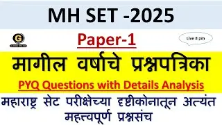 MH SET 2025 Paper-1  | मागील वर्षाचे प्रश्नपत्रिकाPYQ Questions with Details Analysis |