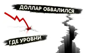 TRADERBAR ОБЗОР 17.07.2023 US10Y, ЮАНЬ, РУБЛЬ, НЕФТЬ, РТС, SP500, ЗОЛОТО, БИТКОИН