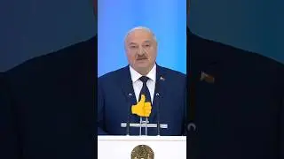Лукашенко🔥Нас втягивают в про-ния👆Цель - превратить Беларусь в ещё одну горячую точку на карте мира😡