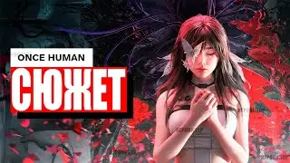 Объяснение полной истории Once Human | Краткое содержание и обзор