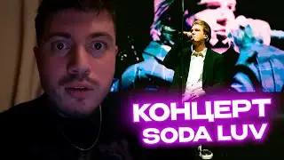 ЗАЛЕТЕЛ в ГРИМЕРКУ к SODA LUV / АНАР и ПИНК КЛЕЯТ ДЕВУШЕК на КЛАБ ШОУ СОДА ЛАВ