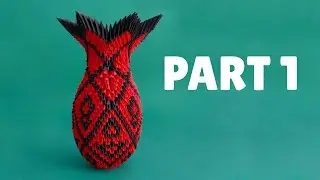 How to make a 3D origami Large Vase (Part 1)