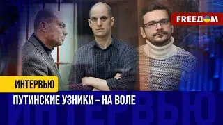 Политзаключенных обменяли на шпионов: состоялся масштабный обмен между РФ и Западом