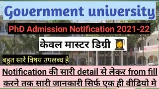 PhD admission Notification 2021-2022/DRMLAU/ #phdadmission #phdadmissionnotification