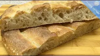 Матнакаш на закваске. Необыкновенно вкусный и ароматный хлеб