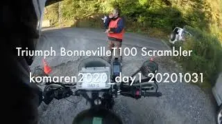 komaren 2Days 2020 day1 Scrambler 20201031