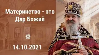 Проповедь о. Андрея Лемешонка после Литургии на Покров Божией Матери 14.10.2021