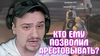 КАК МАРАСА ШАКУРА АРЕСТОВАЛ ПРОКУРОР ШТАТА... (нарезка) | MARAS SHAKUR | GTA 5 RP