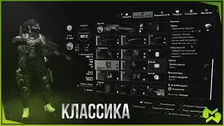 The Division 2 | МЕТА старая, но рабочая!