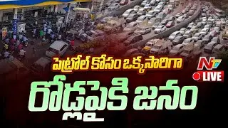Heavy Traffic Jam in Hyderabad LIVE Updates | Ntv