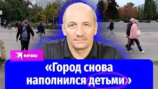 Глава Энергодара Эдуард Сеновоз: «Город снова наполнился детьми»