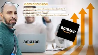 কীভাবে Amazon Associate নতুন একাউন্ট করবেন বাংলায় দেখুন   || How to Create amazon affiliate account