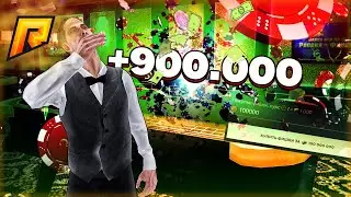 КУПИЛ ФОРМУ КРУПЫ в КАЗИНО! ЧТО СТАЛО с РАБОТОЙ КРУПЬЕ ПОСЛЕ ОБНОВЫ на РАДМИР КРМП? RADMIR CRMP!