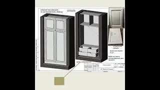 Проектирование изделий по дизайн проекту