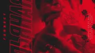 Ганвест - Пьяная