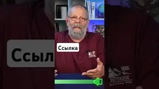 Как пополнить запас ферментов?