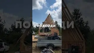 Ищите Тепофол на OZON ⚒️