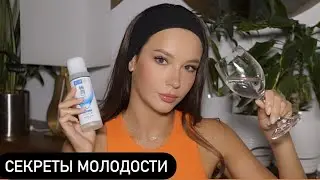 КАК СОХРАНИТЬ МОЛОДОСТЬ КОЖИ (секреты японок с HADA LABO)