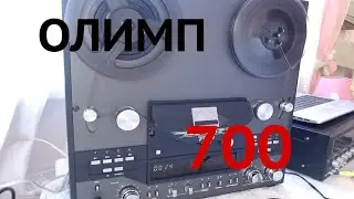 Олимп 700  как икона стиля и родственник  олимпа 005 с1  а также  маяка 240